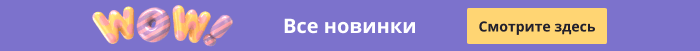promo_banner